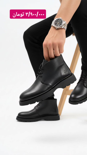 نیم بوت جدید چرم طبیعی کد ۶۴۴