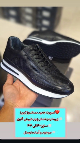 کفش اسپورت مردانه تمام چرم شمس مدلN2 کد ۷۹۷